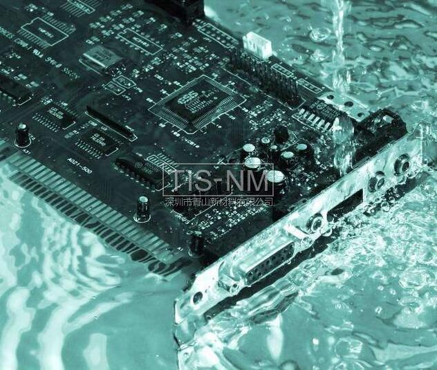 電子產品防水 電子產品防水