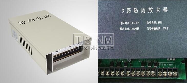 LED防水電源、防水控制器 LED防水電源、防水控制器