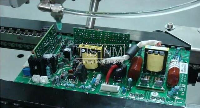 三防漆噴涂 三防漆噴涂