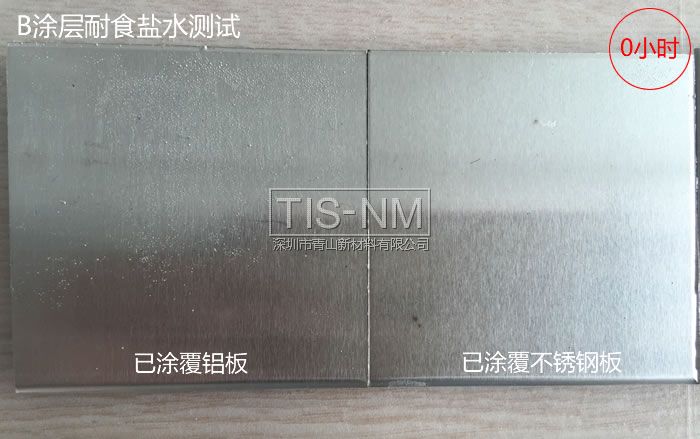 金屬防腐涂層實驗-0小時 金屬防腐涂層實驗-0小時