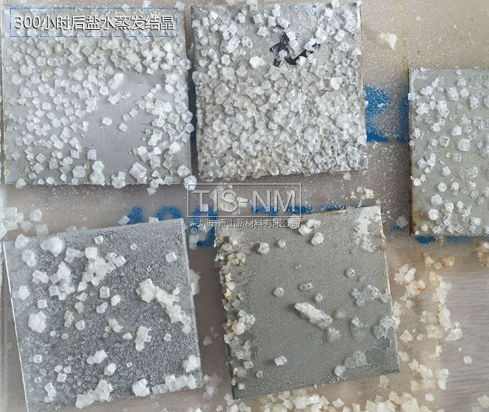 金屬耐食鹽水腐蝕測試 300小時結晶 金屬耐食鹽水腐蝕測試 300小時結晶