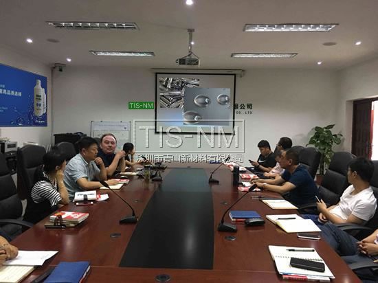 青山新材年中工作會議 青山新材年中工作會議