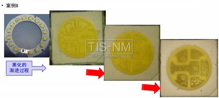 某客戶采用5050白光2#用于照明燈具,經(jīng)貼板回流焊接放置一段時間后出現(xiàn)支架黑化 某客戶采用5050白光2#用于照明燈具,經(jīng)貼板回流焊接放置一段時間后出現(xiàn)支架黑化