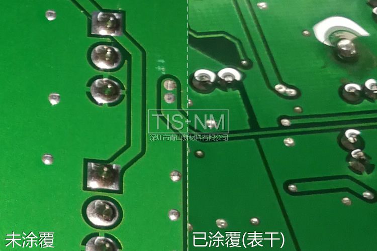 三防漆噴涂 三防漆噴涂