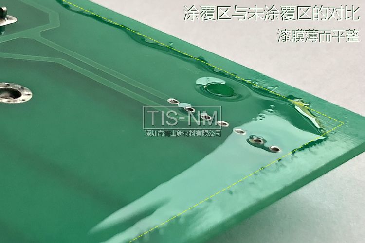 三防漆噴涂前與噴涂后對比 三防漆噴涂前與噴涂后對比