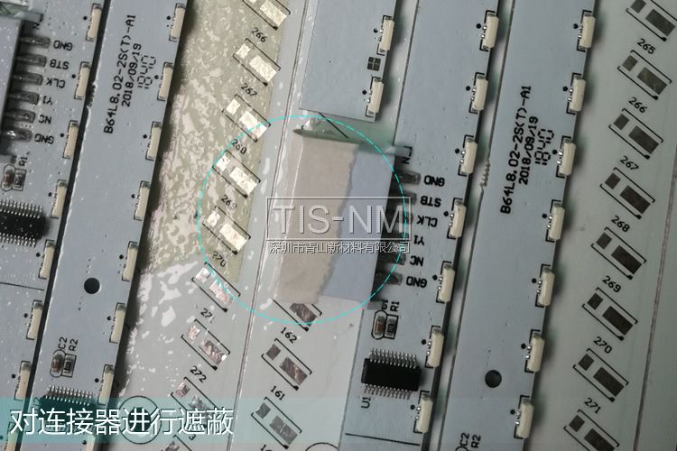 連接器在噴涂三防漆時的處理 連接器在噴涂三防漆時的處理