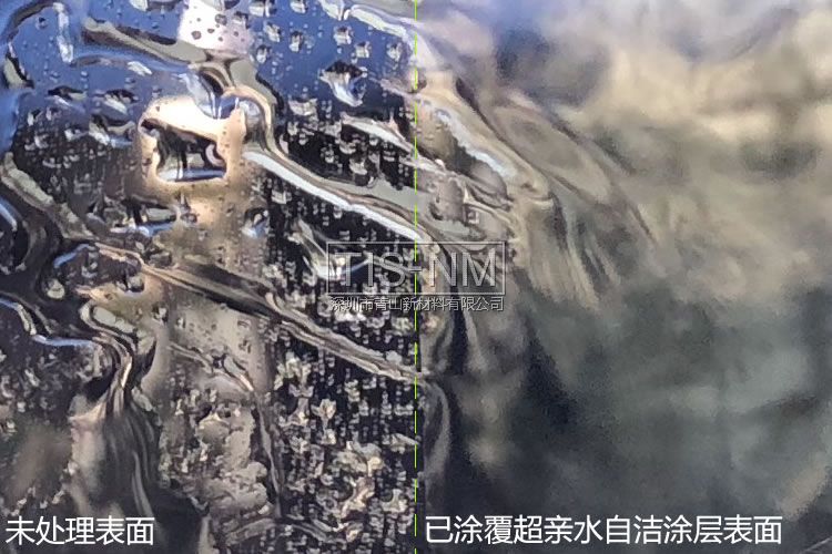 玻璃防污自潔涂層 玻璃防污自潔涂層