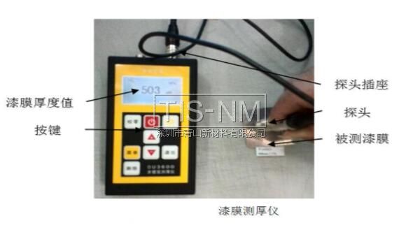 三防漆膜層厚度檢測工具-漆膜測厚儀 三防漆膜層厚度檢測工具-漆膜測厚儀