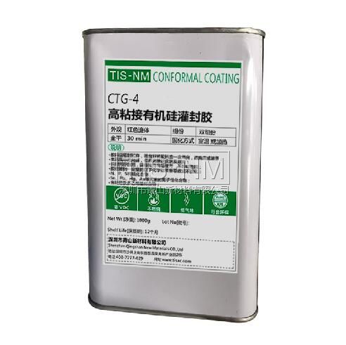 PCB高粘結(jié)強(qiáng)度有機(jī)硅灌封膠 PCB高粘結(jié)強(qiáng)度有機(jī)硅灌封膠