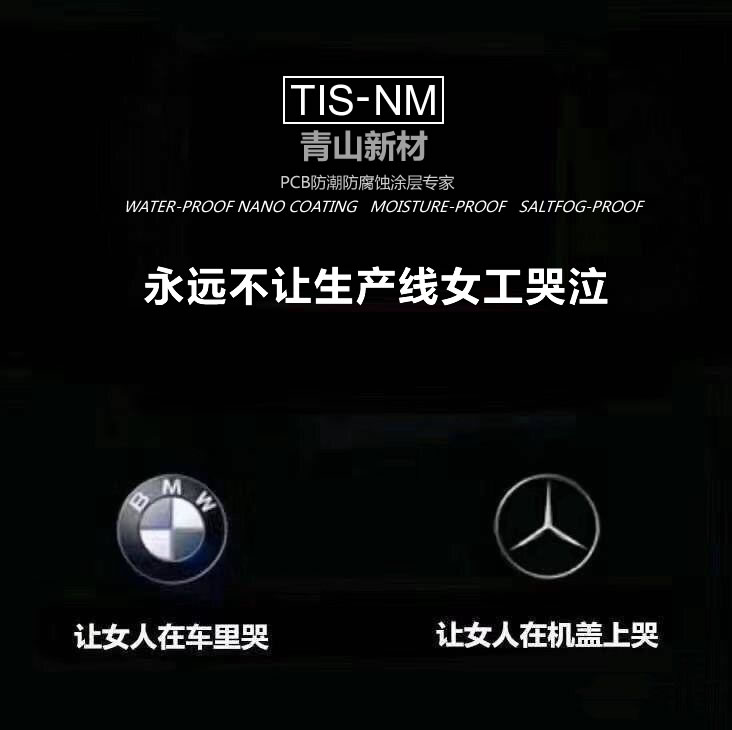 永遠不讓生產線女工哭泣