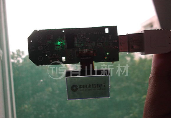 U盾防水 U盾防水