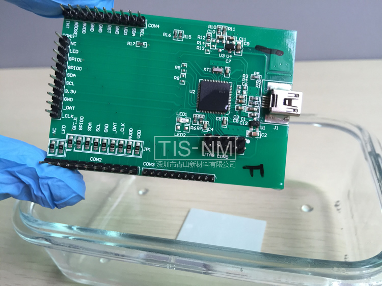 pcb納米涂層操作工藝流程(4).jpg pcb納米涂層操作工藝流程(4).jpg