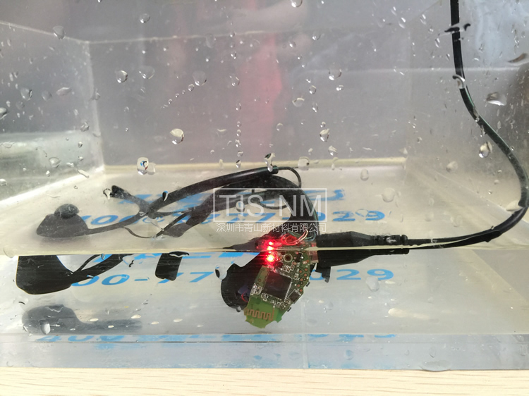 藍牙運動耳機防水測試 藍牙運動耳機防水測試