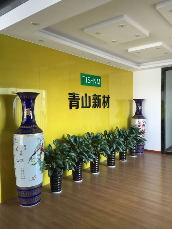 深圳市青山新材料有限公司 深圳市青山新材料有限公司