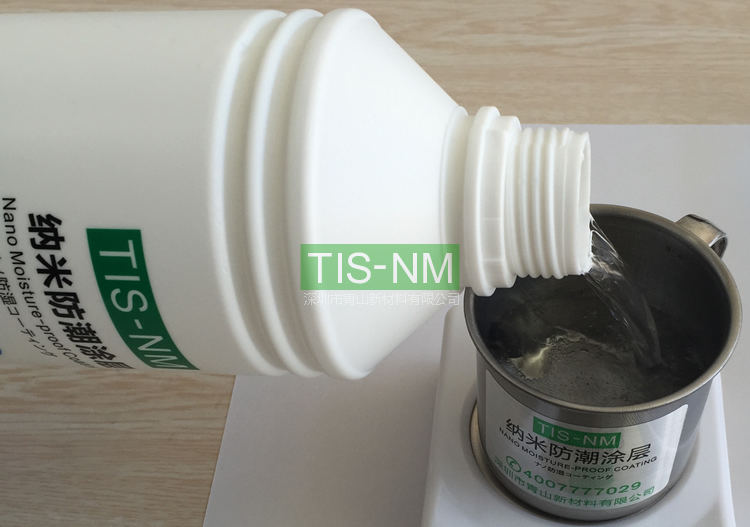 耳機PCB防水TIS-NM納米涂層操作工藝 耳機PCB防水TIS-NM納米涂層操作工藝