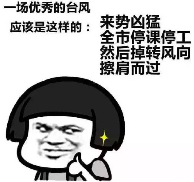 “天鴿”和“帕卡” “天鴿”和“帕卡”