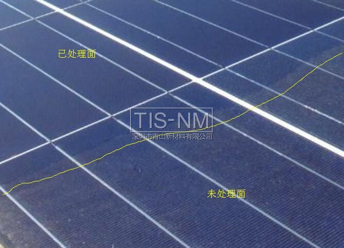 太陽能玻璃表面防污自清潔納米涂層 太陽能玻璃表面防污自清潔納米涂層