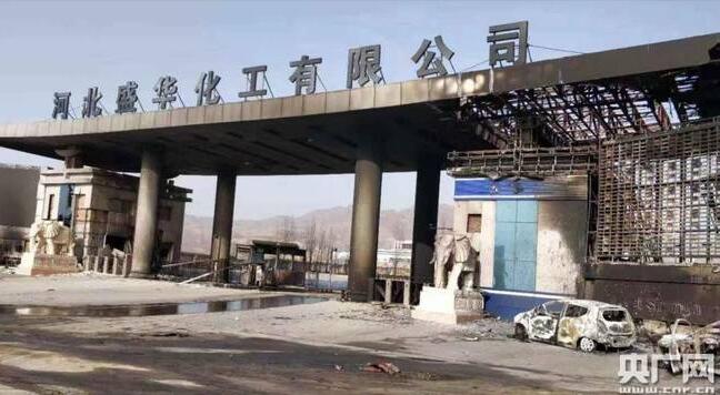 張家口“11.28”燃爆事故 張家口“11.28”燃爆事故